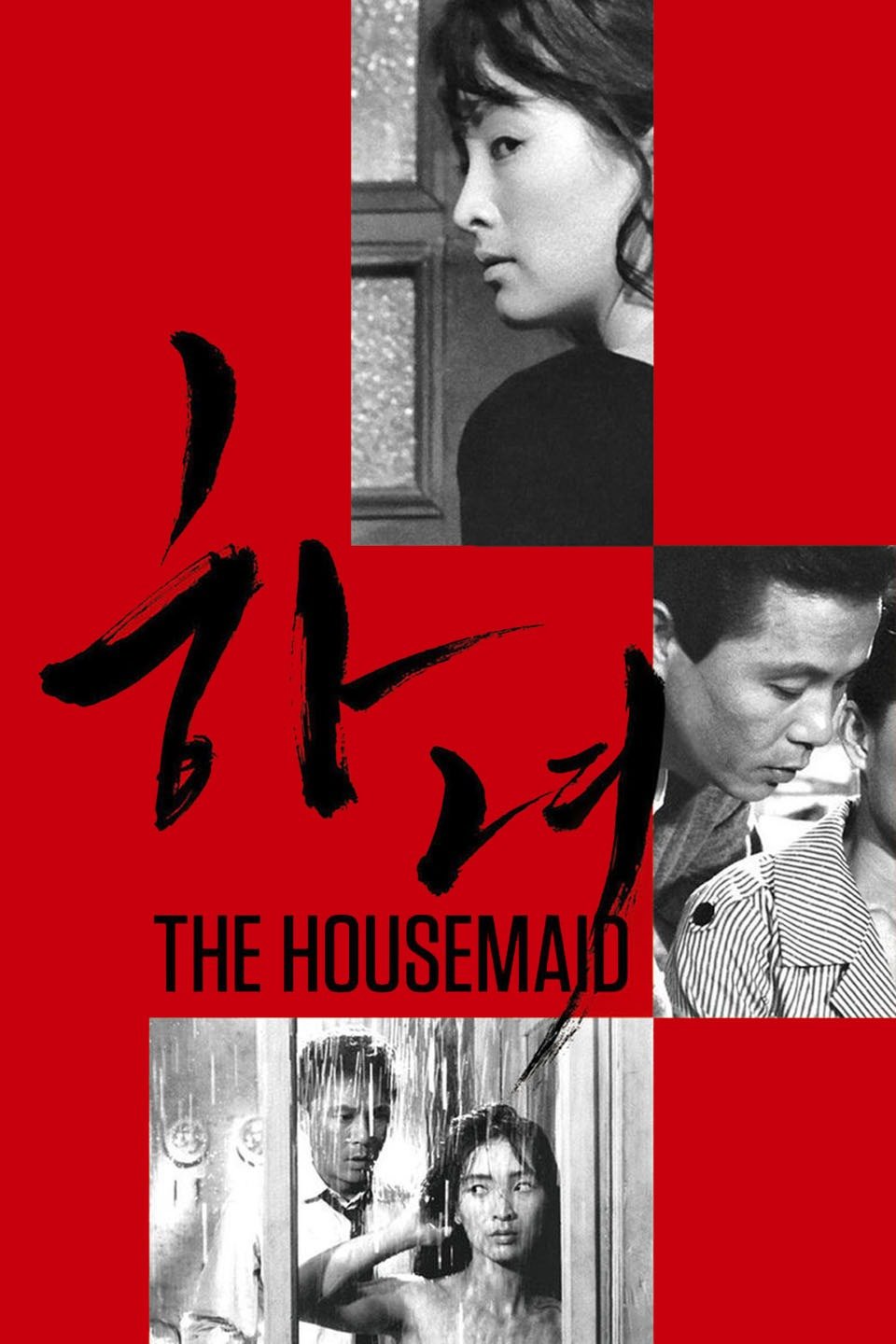 The Housemaid (1960) [45049] (A1767068836) [[Movies]] --Plex--